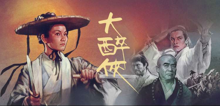纸月亮爵士配乐专场